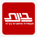 ממשק עם ACE